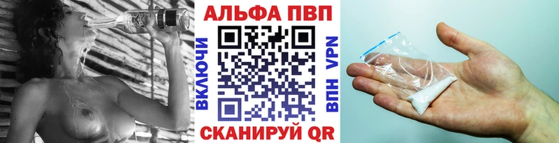 A-PVP кристаллы  наркотики  Солнечногорск 