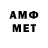Метамфетамин винт Iron Branch