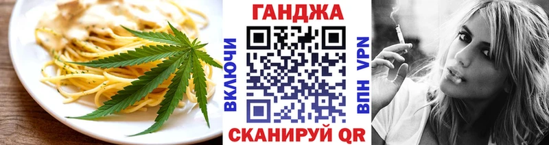 Cannafood марихуана  купить наркоту  Солнечногорск 