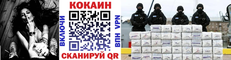 КОКАИН 98%  Солнечногорск 
