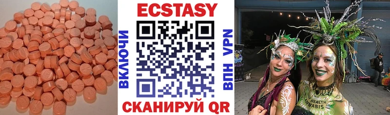 Ecstasy mix  блэк спрут онион  Солнечногорск  купить закладку 