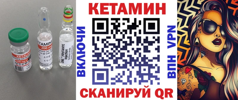 Кетамин ketamine  Солнечногорск 