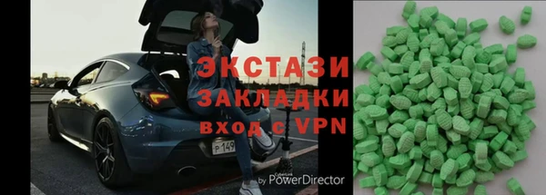 эйфоретик Алексеевка