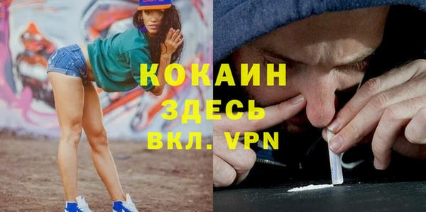 эйфоретик Алексеевка
