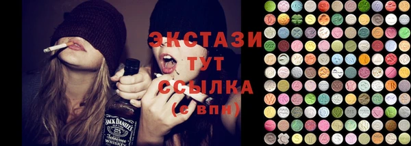 спиды Алексин