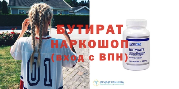 эйфоретик Алексеевка