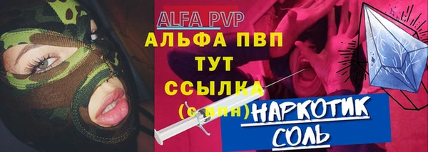 эйфоретик Алексеевка