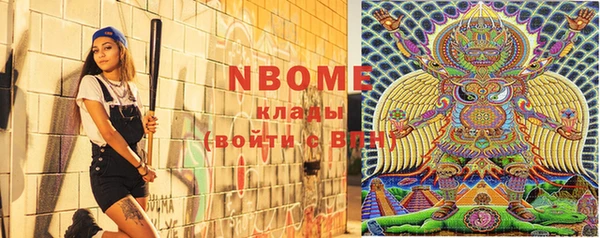 PSILOCYBIN Алзамай