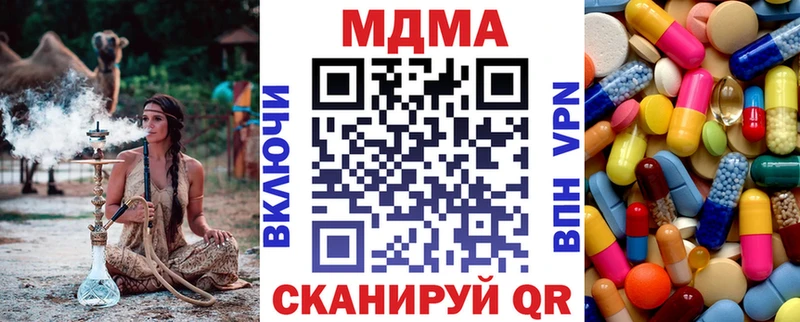 MDMA crystal Солнечногорск