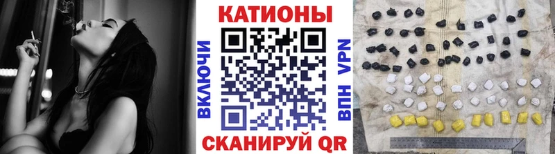 МЕФ 4 MMC  блэк спрут tor  Солнечногорск 