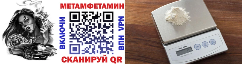 Метамфетамин кристалл  Солнечногорск 