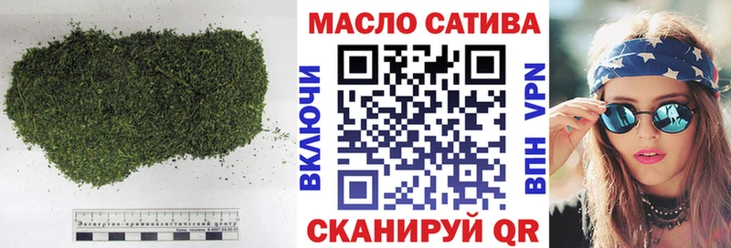 Дистиллят ТГК Wax купить цена Солнечногорск