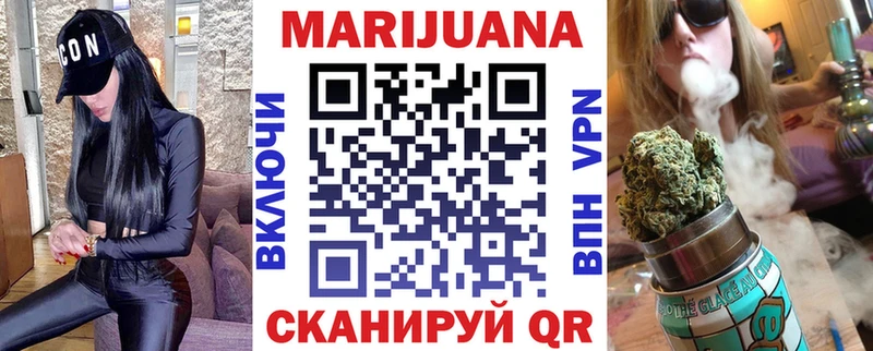 МАРИХУАНА Bruce Banner  Солнечногорск 